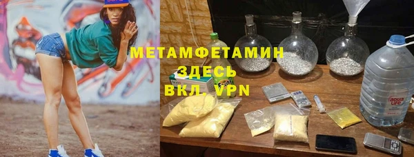 герыч Верхний Тагил