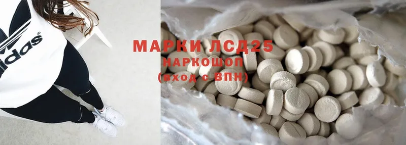 darknet клад  mega ссылки  Сергач  наркошоп  ЛСД экстази ecstasy 