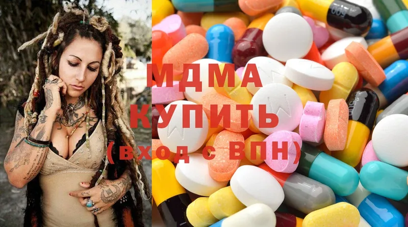 MDMA кристаллы  как найти наркотики  Сергач 